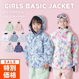 スノーボードウェア キッズ ジャケット 単品 上 15cmサイズ調整可 スノーウェア 130~150cm スキー スノボ 女の子 ジュニア 通学 IJJ-2203PR｜ocstyle