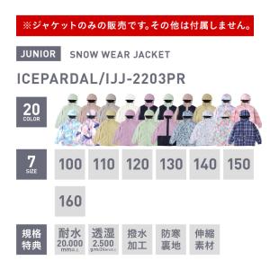 スノーボードウェア キッズ ジャケット単品 1...の詳細画像1