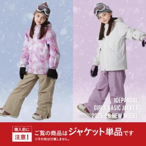 スノーボードウェア キッズ ジャケット単品 1...の詳細画像5