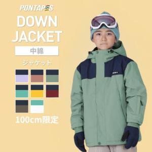DC ジュニアスキーウェア 150 DC SHOES ディーシー スキーウェア キッズ スノージャケット