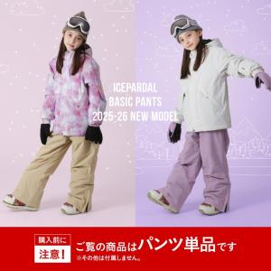 スノーボードウェア キッズ パンツ単品 スノボ...の詳細画像5