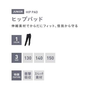 スノーボード スキー プロテクター キッズ 1...の詳細画像1