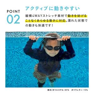 ラッシュガード キッズ ジップアップ スクール...の詳細画像4