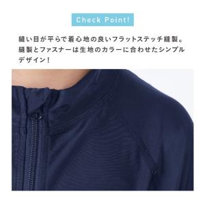 ラッシュガード キッズ ジップアップ スクール...の詳細画像3