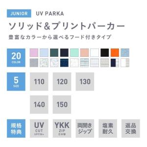ラッシュガード キッズ 長袖 フード パーカー...の詳細画像1