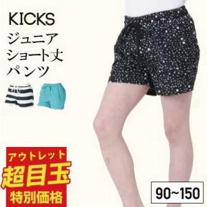 サーフパンツ キッズ ショート丈 ボードショーツ ショート 90cm 100cm 水陸両用 水着 紫...