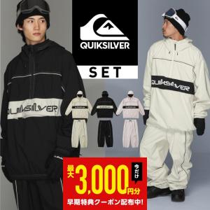 QUIKSILVER スノーボードウェア上 下は無メーカー Quiksilver 早期購入特典付 QUIKSILVER スノーボードウェア