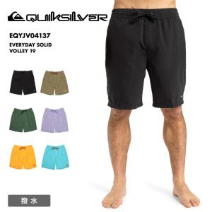 Quiksilver クイックシルバー メンズ EVERYDAY SOLID VOLLEY 19 ジャムショーツ ボードショーツ 水着 海パン サーフィン サーフパンツ ビーチウェア EQYJV04137