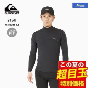 QUIKSILVER/クイックシルバー メンズ タッパー ウェットスーツ 1.5mm サーフィン ダイビング ウエットスーツ ビーチ 海水浴 プール QWT212904
