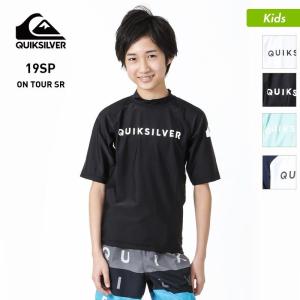 QUIKSILVER/クイックシルバー キッズ 半袖 ラッシュガード