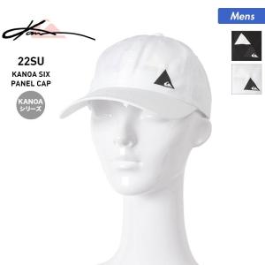 QUIKSILVER/クイックシルバー メンズ サーフキャップ 帽子 五十嵐カノアモデル KANOA アウトドア サイズ調節可能 ブラック 黒 QCP222001｜ocstyle