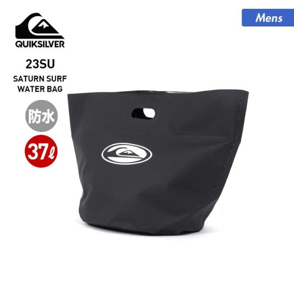 QUIKSILVER/クイックシルバー メンズ 防水 バッグ 37L かばん アウトドア 濡れた衣類...