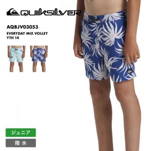 クイックシルバー キッズ 男の子 サーフパンツ ボードショーツ 海パン  スイムウェア スイムパンツ 海パン 水泳 プール AQBJV03053 QUIKSILVER SUF ラスト1点