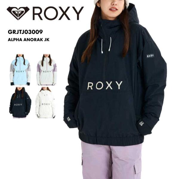 ロキシー スノージャケット レディース ALPHA ANORAK JK 2025-26SNOW ベン...