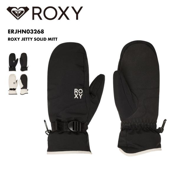 ロキシー ミトングローブ レディース ROXY JETTY SOLID MITT 2025-26SN...