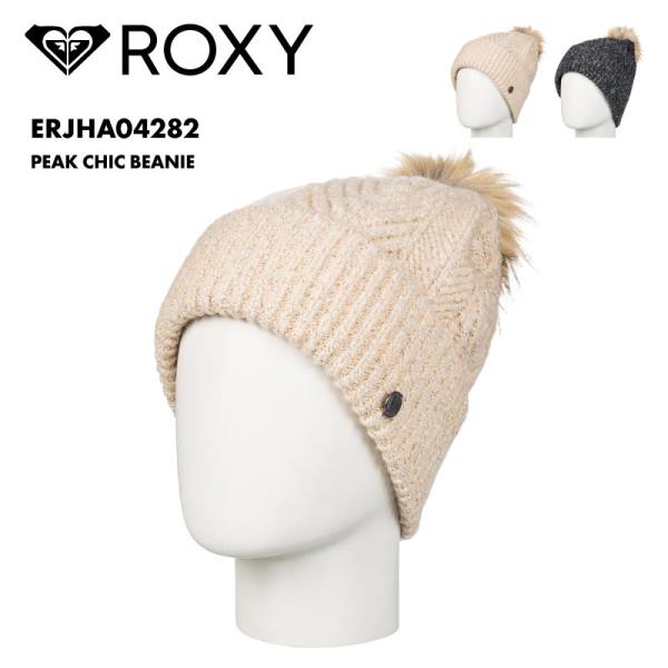 ロキシー ニット帽 レディース ボンボン PEAK CHIC BEANIE 2024-25 SNOW...