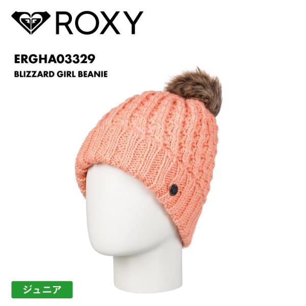 ロキシー キッズ ジュニア ニット帽 ボンボン BLIZZARD GIRL BEANIE 2024-...