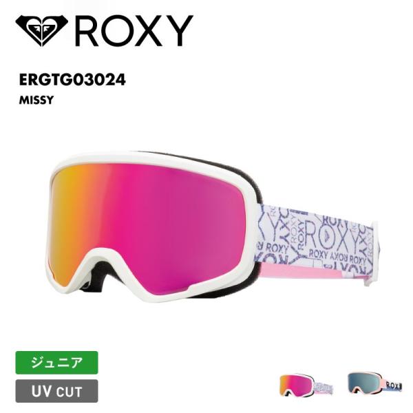 ロキシー キッズ ジュニア スノーゴーグル 5〜８歳児対象 スキー スノボ スノーボード UVカット...