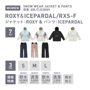 ROXY ジャケット×ICEPARDAL パン...の詳細画像1