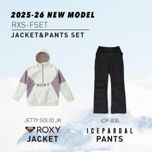 ROXY ジャケット×ICEPARDAL パン...の詳細画像3