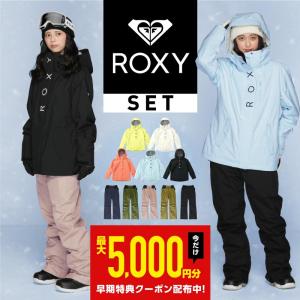 スノーボードウェア レディース ロキシー ROXY ROXY JETTY スキーウェア スノボウェア 上下セット スノボ ウェア スノーボード RXS-BSET｜ocstyle