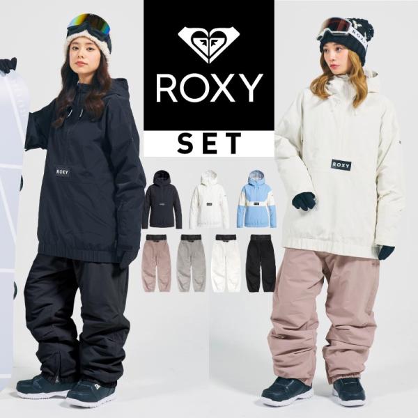 予約・特典 スキーウェア スノーボードウェア レディース 上下セット ROXY ジャケット ICEP...