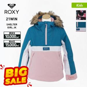 【SALE】 ROXY/ロキシー キッズ スノーボードウェア ジャケット スノーウェア スノージャケット 上 スノボウェア スキーウェア ERGTJ03097｜ocstyle