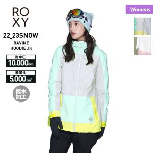 ROXY/ロキシー レディース スノーボードウェア ジャケット ジップアップ スノーウェア スノボウェア ERJTJ03392｜ocstyle