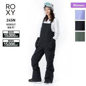 ROXY/ロキシー レディース スノーボードウェア パンツ ERJTP03224 スノーパンツ スノボウェア スノーウェア スキーウェア 下 防寒 女性用｜ocstyle