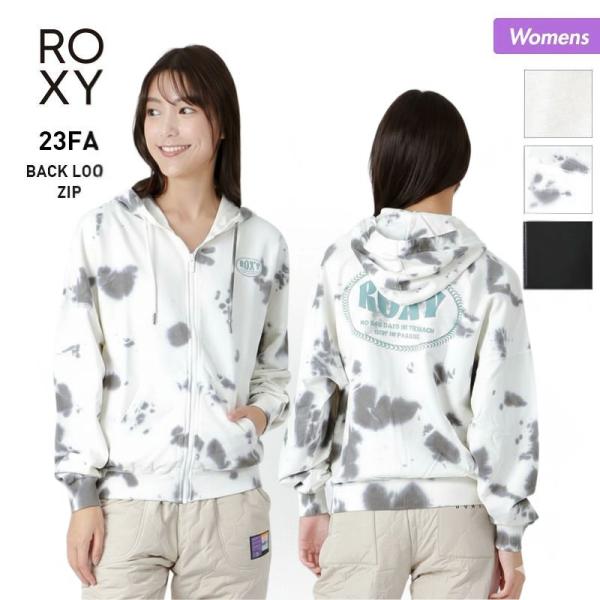 ロキシー ジップアップ パーカー ジップパーカー スウェット スエット フード付き 上 ロゴ RZP...