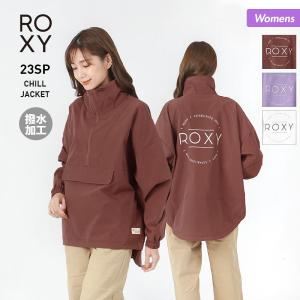 ROXY/ロキシー レディース プルオーバー ジャケット 撥水加工 アウタージャケット ポケット付き ハーフジップ アノラック RJK231081｜ocstyle