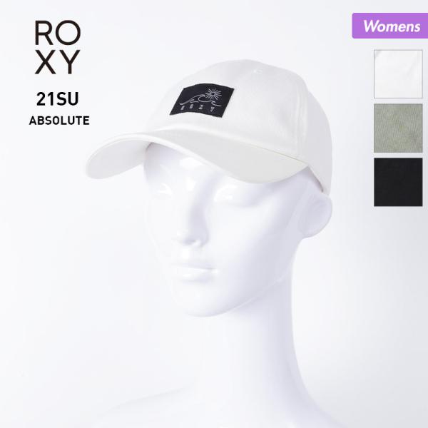 ROXY/ロキシー レディース キャップ 帽子 サイズ調節OK 紫外線対策 UV対策 アウトドア ウ...