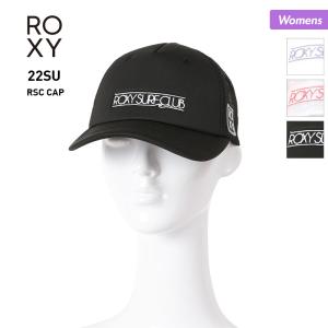 ROXY/ロキシー レディース キャップ 帽子 ぼうし メッシュキャップ サイズ調節OK アウトドア UV対策 RCP222307｜ocstyle