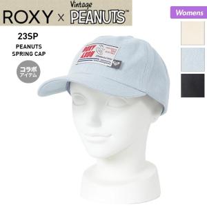 ROXY/ロキシー レディース キャップ 帽子 PEANUTS コラボ ぼうし サイズ調節OK 紫外線対策 ランニング ウォーキング アウトドア RCP231321｜ocstyle