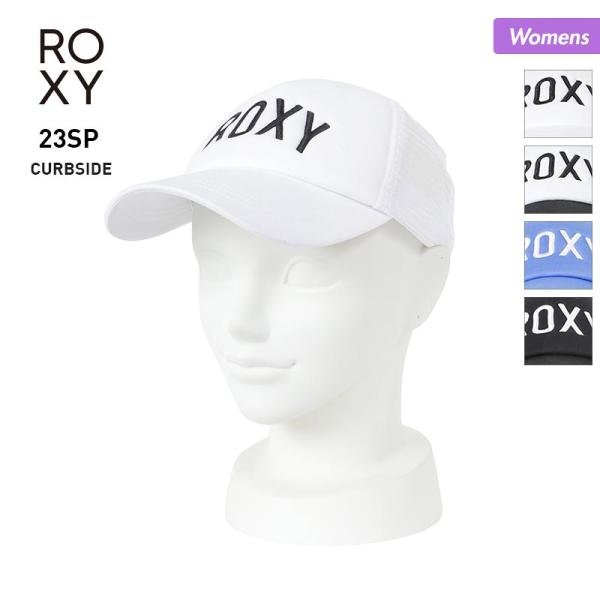 ROXY/ロキシー レディース キャップ 帽子 メッシュキャップ サイズ調節可能 紫外線対策 アウト...