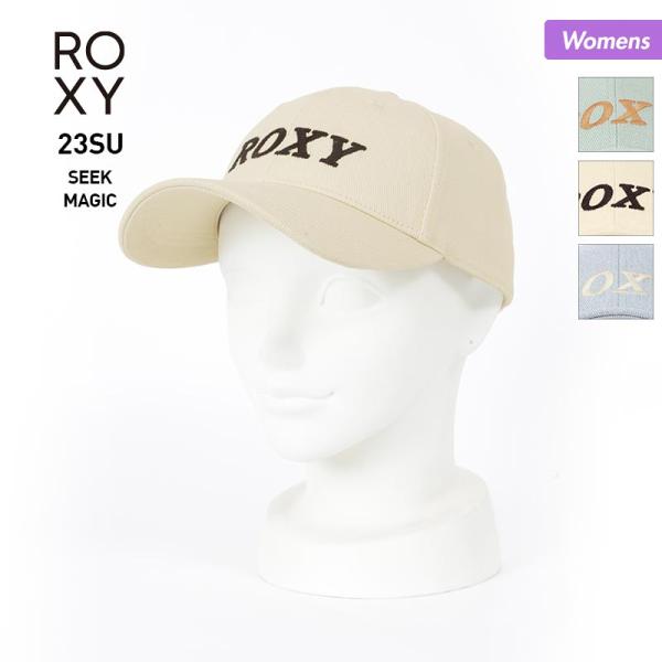 【エントリーでP5倍】ROXY/ロキシー レディース キャップ 帽子 ぼうし サイズ調節可能 アウト...