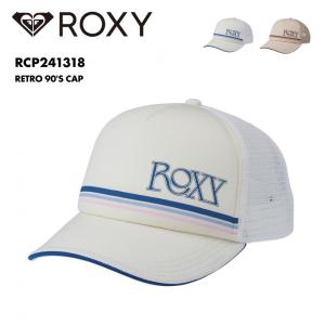 ROXY/ロキシー レディース メッシュ キャップ RETRO 90'S CAP 2024 SPRING レトロ スナップバック 長めのツバ ロゴ ぼうし ブランド RCP241318｜ocstyle