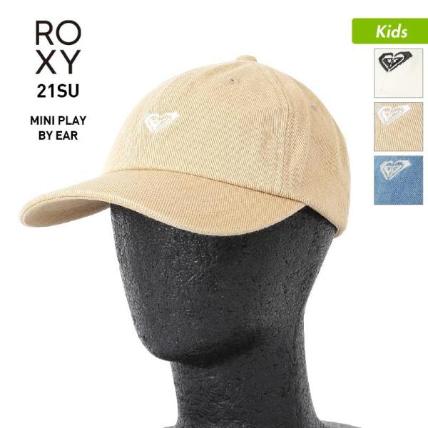 ROXY/ロキシー キッズ キャップ 帽子 ぼうし サイズ調節OK デニムキャップ 紫外線対策 アウ...