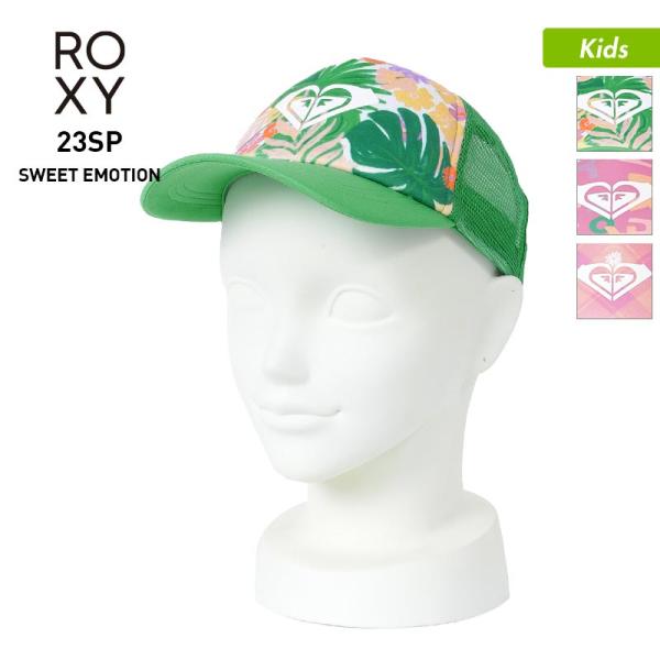 【エントリーでP5倍】ROXY/ロキシー キッズ キャップ 帽子 メッシュキャップ サイズ調節OK ...