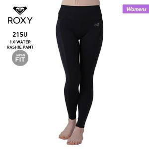 ROXY/ロキシー レディース ウォーターパンツ ラッシュパンツ ウェットスーツ ロングパンツ ボトムス マリンスポーツ RWT212902｜ocstyle