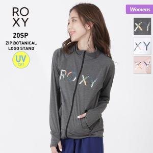 ラッシュガード レディース 長袖 フルジップ ジップアップ