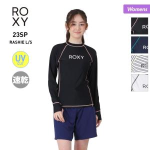 ROXY/ロキシー レディース 長袖 ラッシュガード Tシャツタイプ ティーシャツ 速乾 UVカット 水着 みずぎ 紫外線カット ビーチ 海水浴 プール RLY225055｜ocstyle