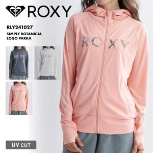 ROXY/ロキシー レディース ラッシュガード ZIPパーカー UVガード UVカット フード付き ジップアップ 体型カバー ブランド RLY241027｜ocstyle