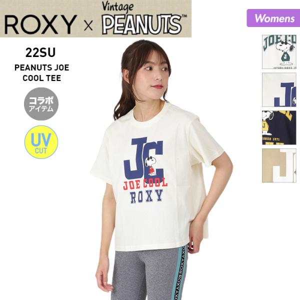 ROXY/ロキシー レディース 【PEANUTS】コラボ フィットネス Tシャツ スヌーピー トップ...