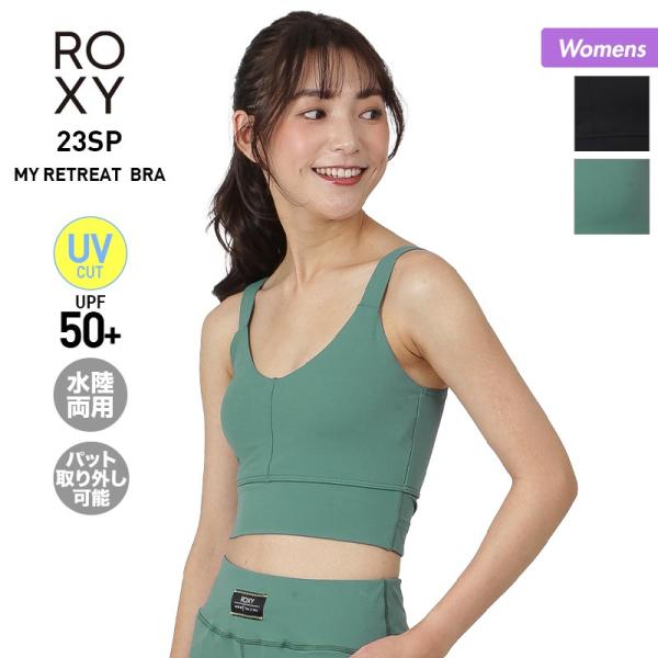 ロキシー フィットネス ブラトップ 水陸両用 パッド入り UVカット 速乾 UPF50+ ジム ヨガ...