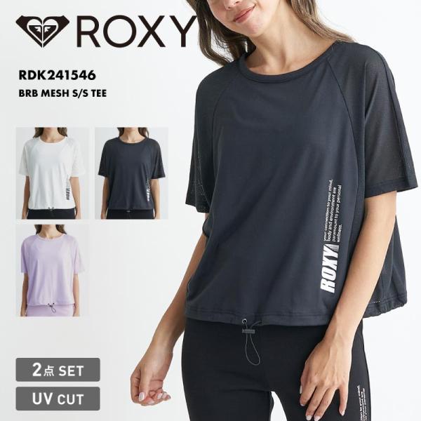 ROXY/ロキシー レディース Tシャツ BRB MESH S/S TEE 2024 メッシュ ブラ...