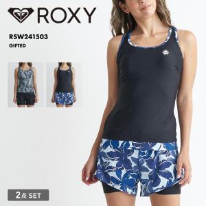 ROXY/ロキシー レディース セットアップ スイムウエア GIFTED FITNESS 水陸両用 フィットネス 水着 上下セット UVカット ジム RSW241503｜ocstyle