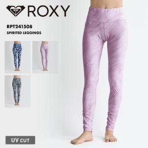 ROXY/ロキシー レディース レギンス 水陸両用 速乾 UVカット 無地 紫外線対策 海 日焼け止め対策 紫外線対策 ブランド 柄物 RPT241508｜ocstyle