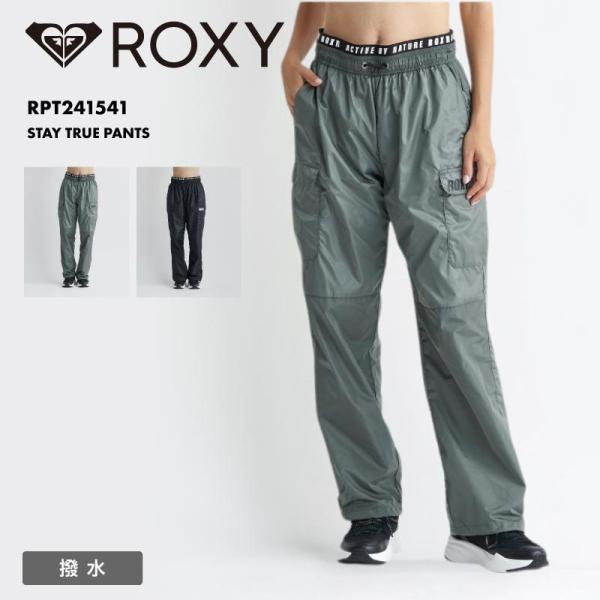 ロキシー ナイロンカーゴパンツ ワッシャー おおきめ フィットネス ランニング 撥水加工 パンツ R...