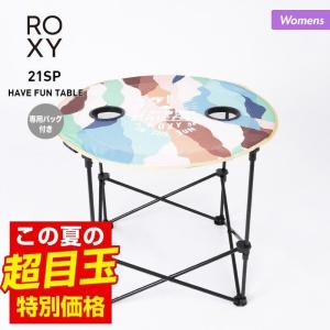 【SALE】 ROXY/ロキシー レディース 折り畳み テーブル 専用バッグ付き 机 つくえ アウトドア ギア バーベキュー キャンプ ビーチ 海水浴 ROA211328｜ocstyle